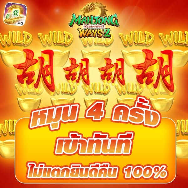 Asa Degrand Facebook ad: 泰国 TOP 网站排名 | Similarweb