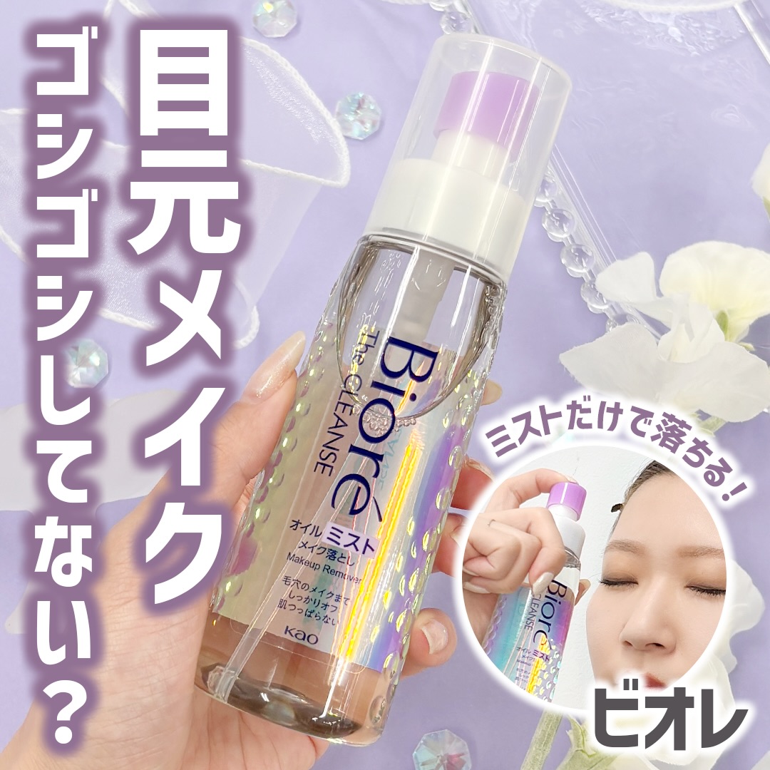 Mimi Beauty Facebook ad