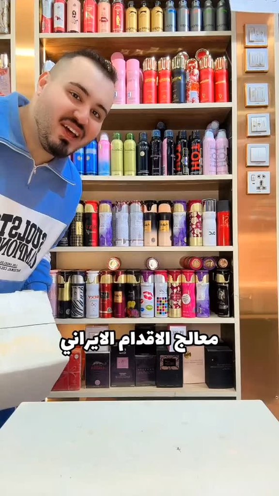 Luxury Foot Care Facebook ad: مرطب ومعالج تشققات القدم الأصلي