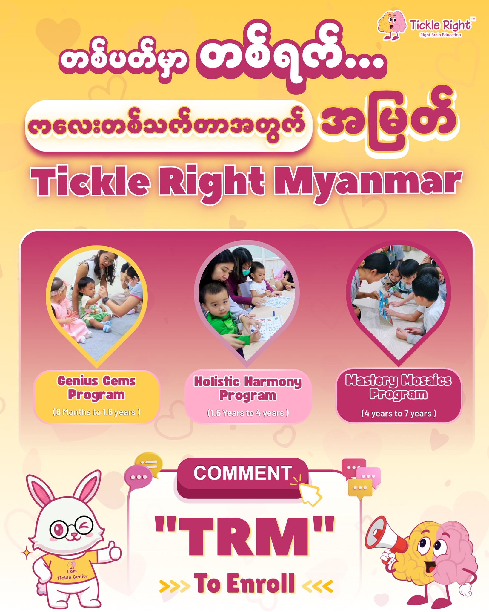 Tickle Right Myanmar Facebook ad