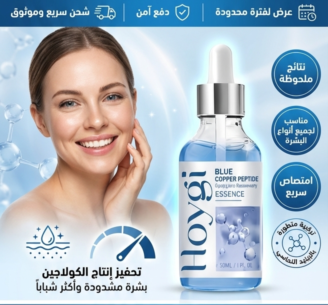 Thi9a Shop - متجر ثقة Facebook ad from Mar 8, 2026