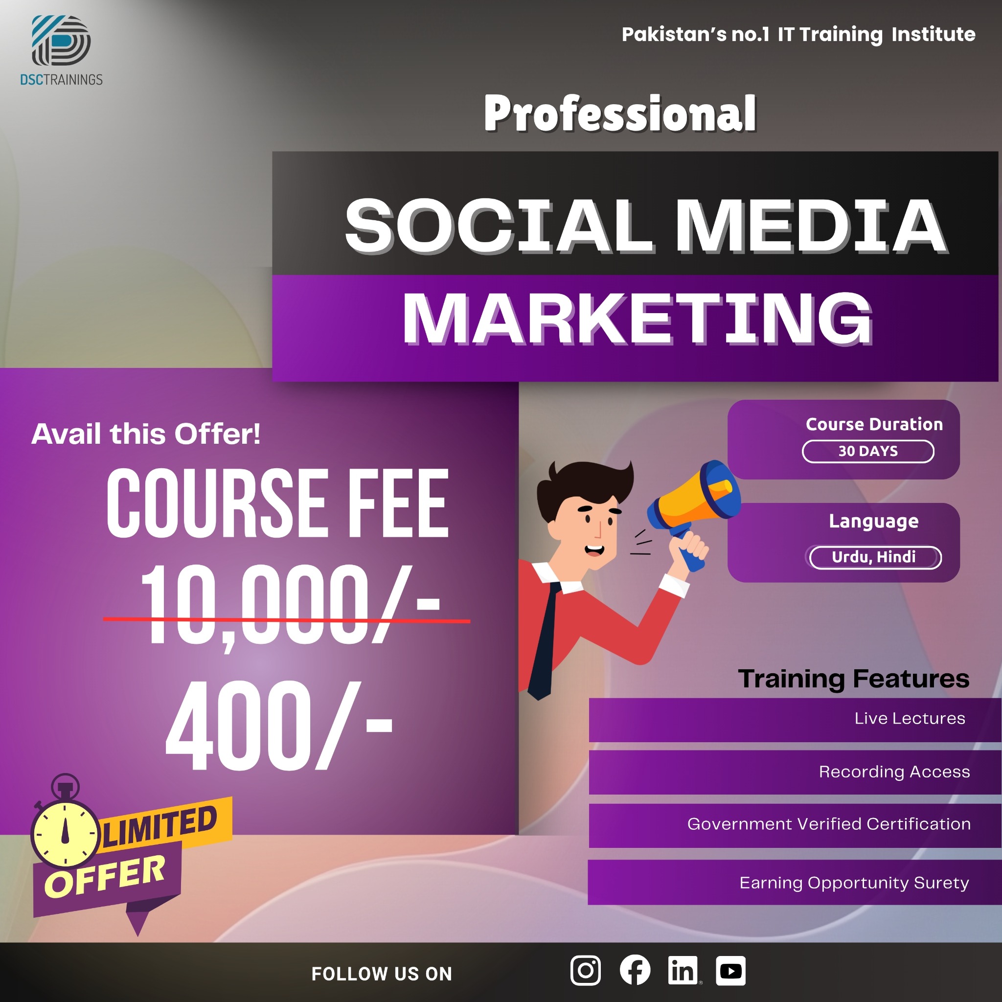 Skillsfull Education Facebook ad: Learn Skills → Start Earning!