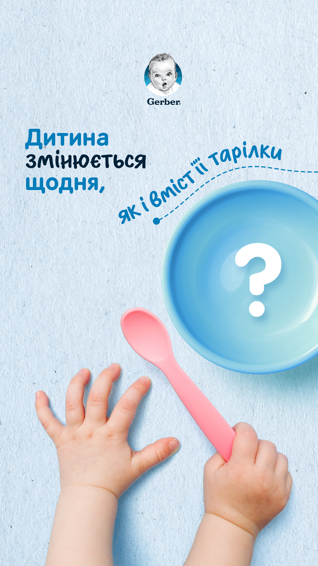 Nestlé FamilyNes Ukraine Facebook ad from Jul 31, 2026