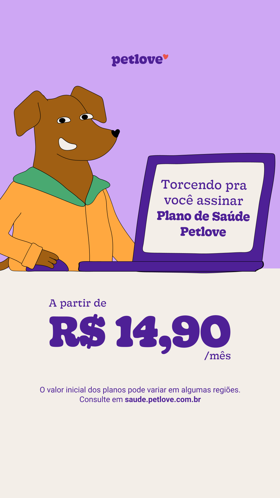 Petlove Facebook ad