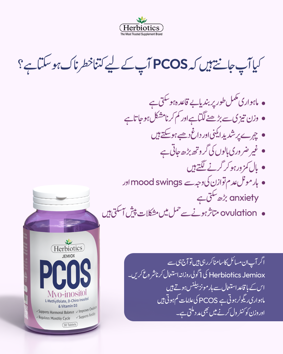 Herbiotics Health Care Facebook ad