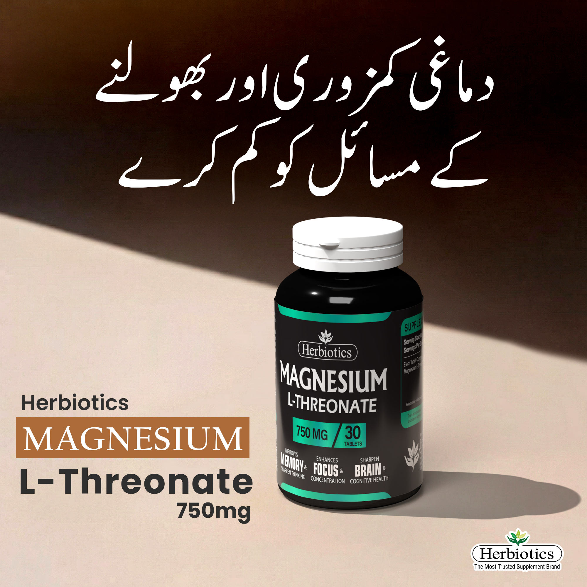 Herbiotics Health Care Facebook ad