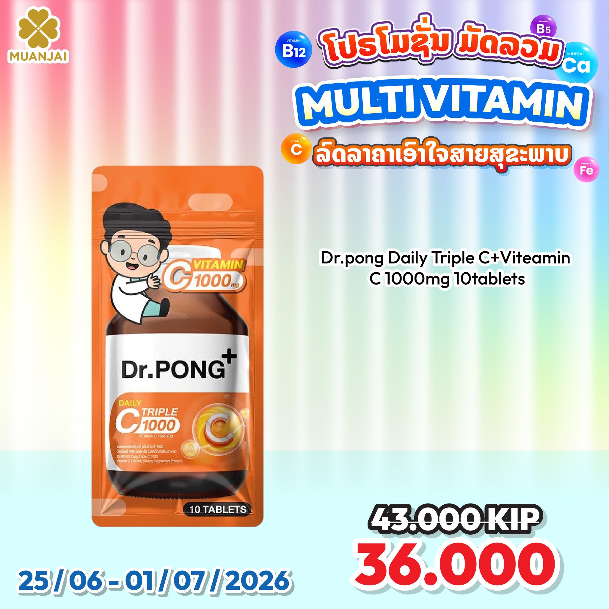 MUANJAI Facebook ad