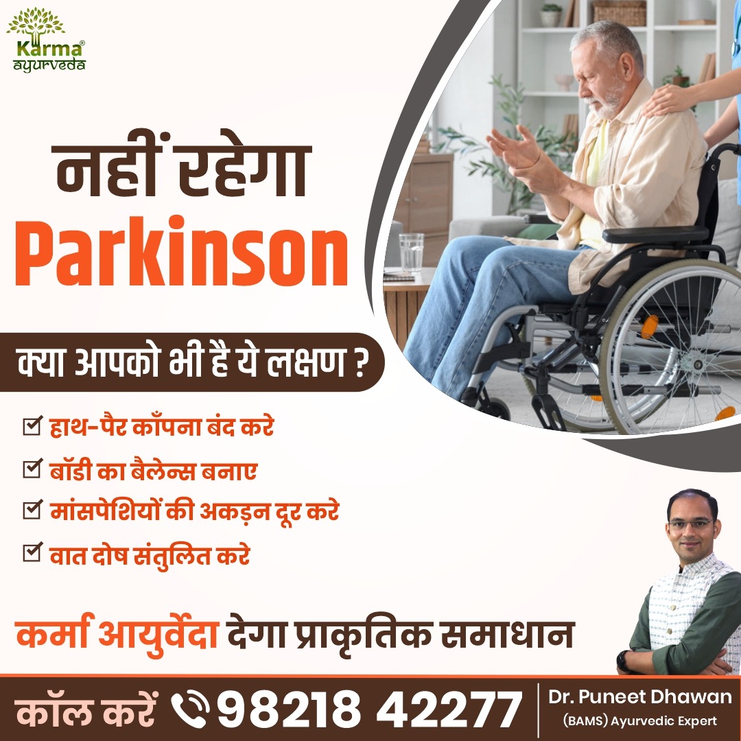 Karma Ayurveda Facebook ad