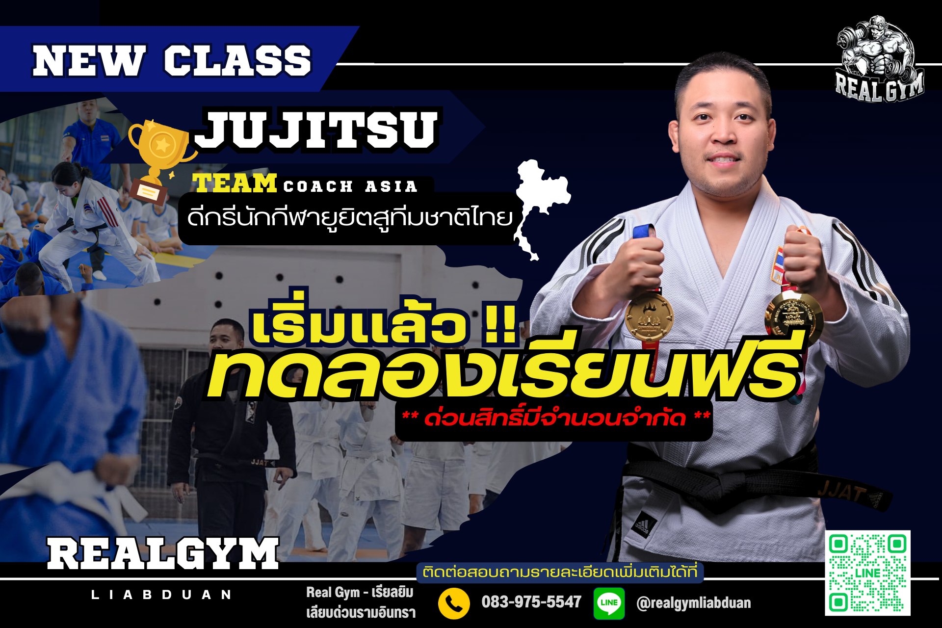 Real Gym - เรียลยิม เลียบด่วนรามอินทรา Facebook ad: เพิ่มทักษะการป้องกันตัว【ใช้ได้จริง 】