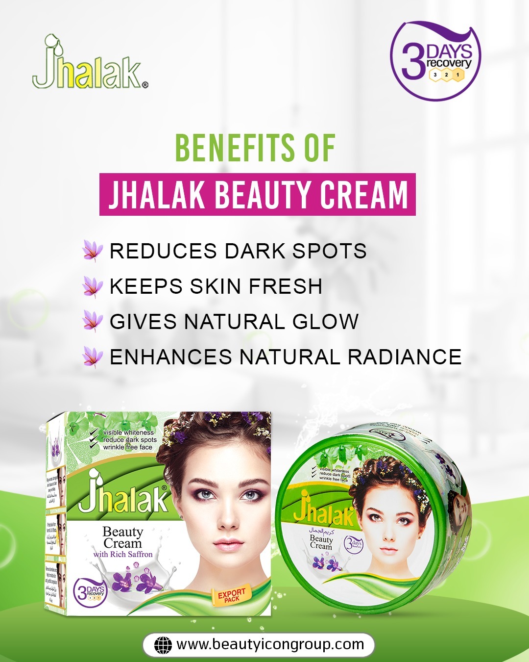 Jhalak Facebook ad