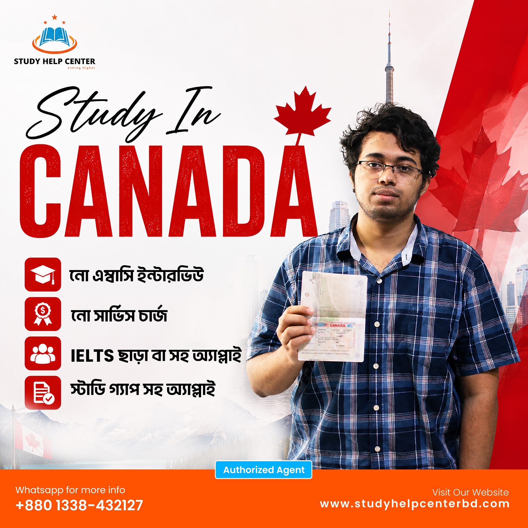 STUDY HELP CENTER Facebook ad: কানাডা তে IELTS সহ বা ছাড়া উচ্চশিক্ষা।