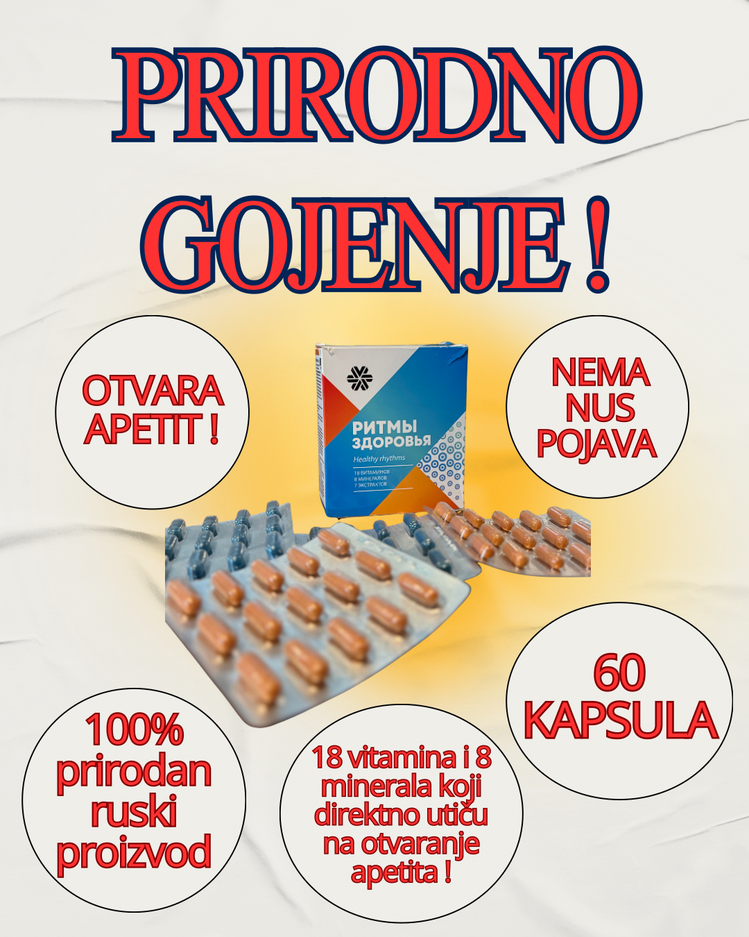 Apetit raste Facebook ad: Pošalji poruku