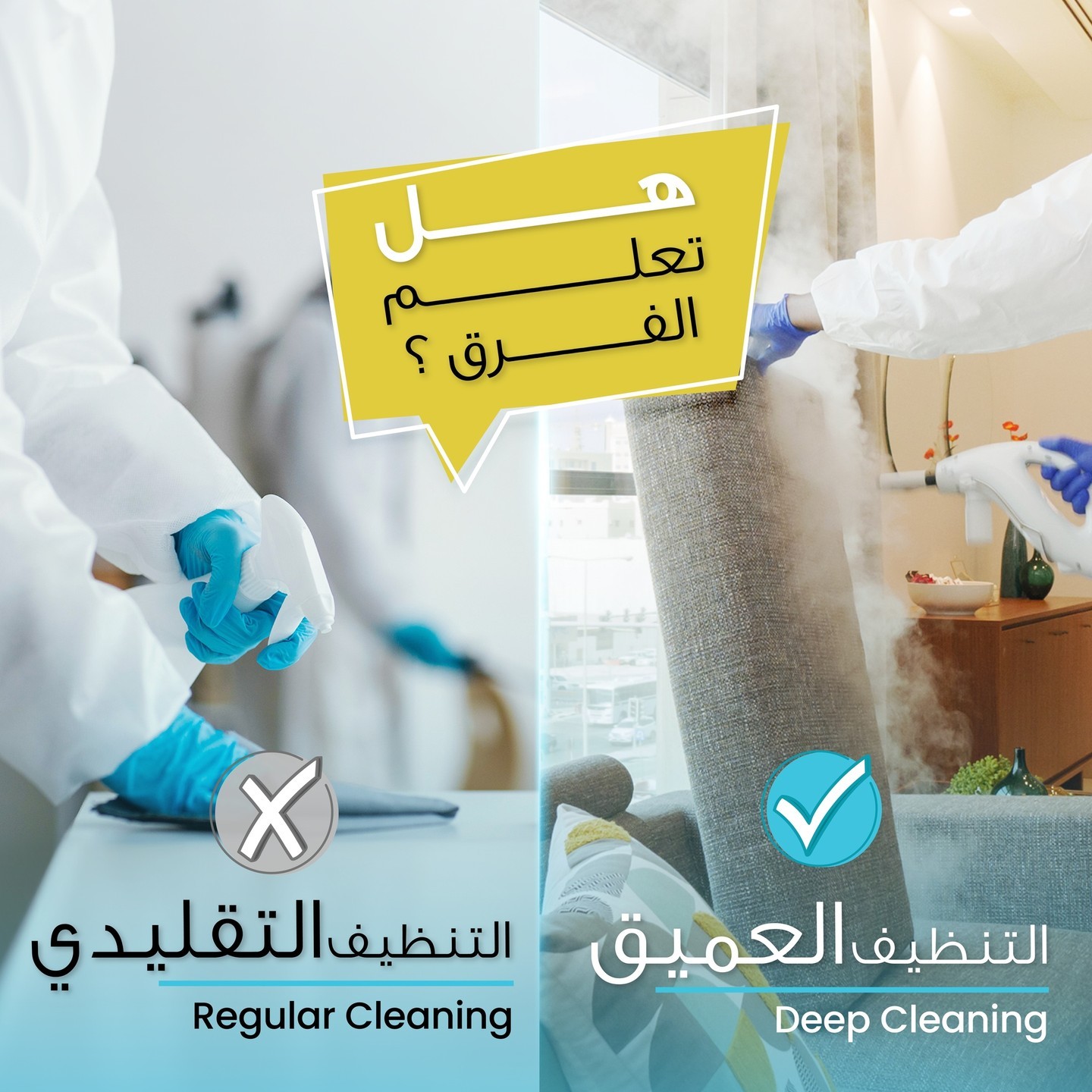 Taaqeem Qatar Facebook ad