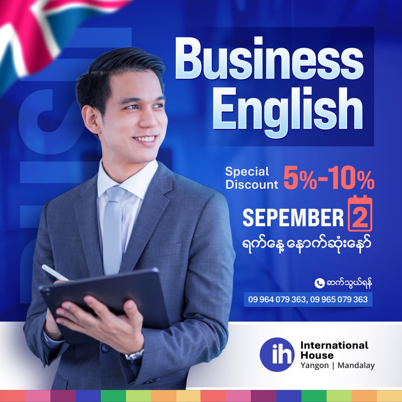 IH Yangon-Mandalay Facebook ad