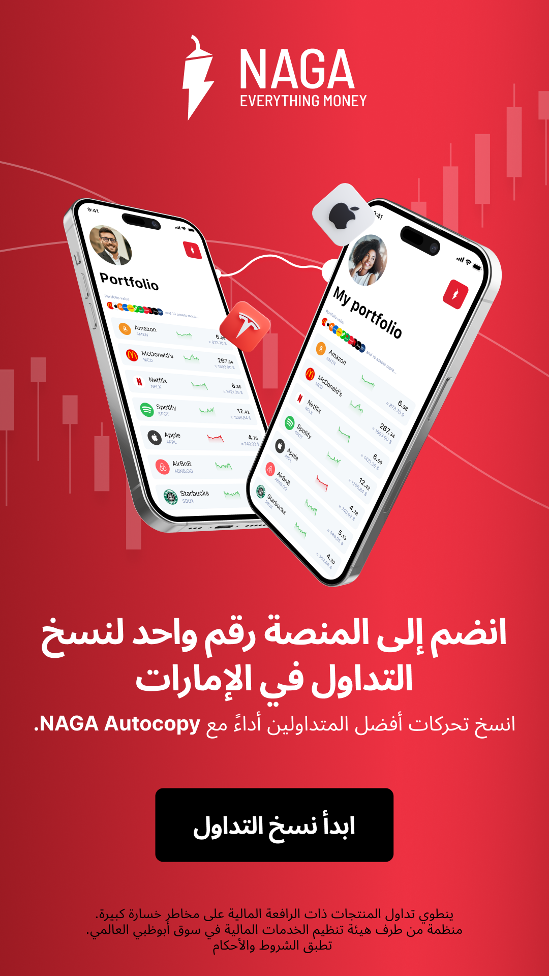 NAGA MENA Facebook ad