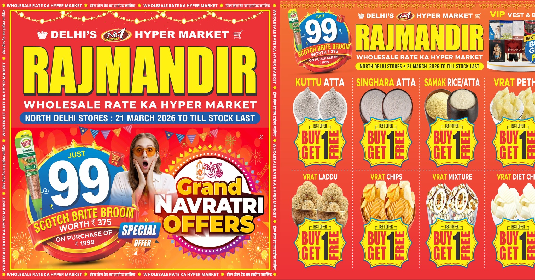 Rajmandir Hypermarket-North Delhi Facebook ad: Double Celebration Double Savings.