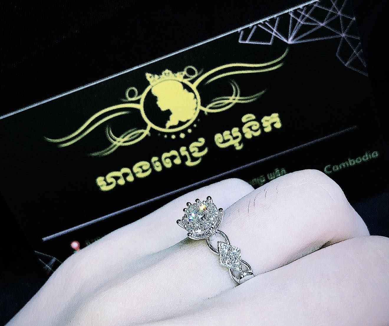 ហាងពេជ្រ យូនិក Unique Jewelry Facebook ad from Mar 29, 2026