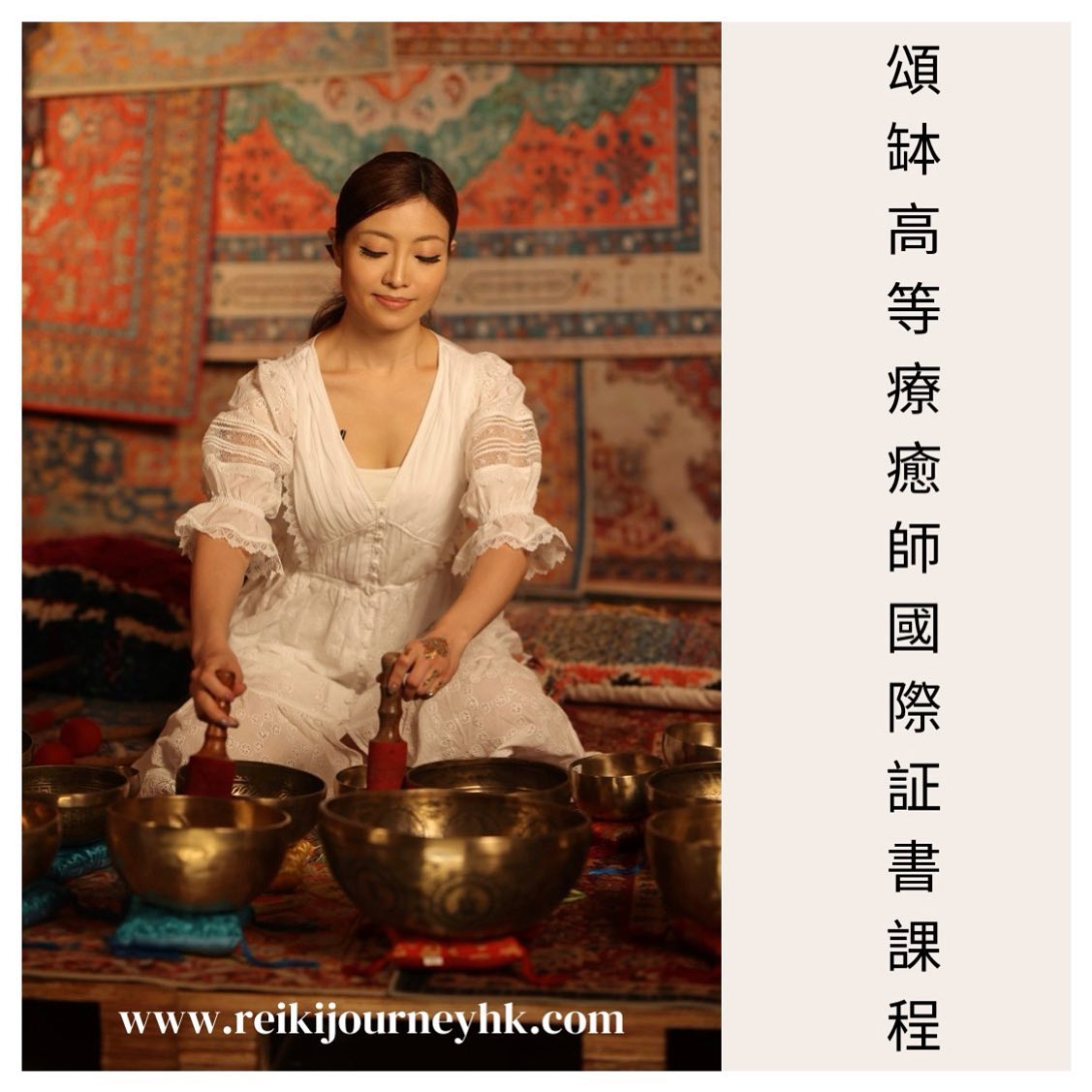 Reiki Journey HK Facebook ad: https://youtu.be/yPx-VrebDLw