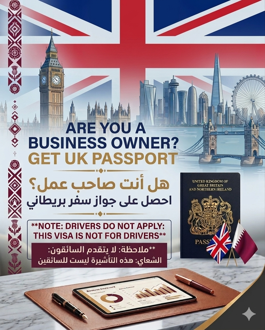 Devisers Consultancy Facebook ad: الجنسية البريطانية: مسار أصحاب الأعمال والمستثمرين