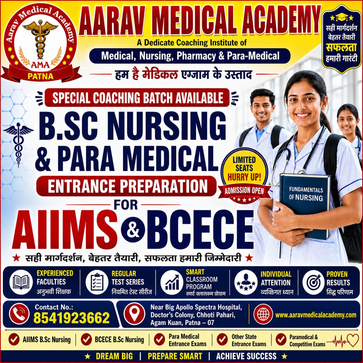 Aarav Medical Academy Facebook ad