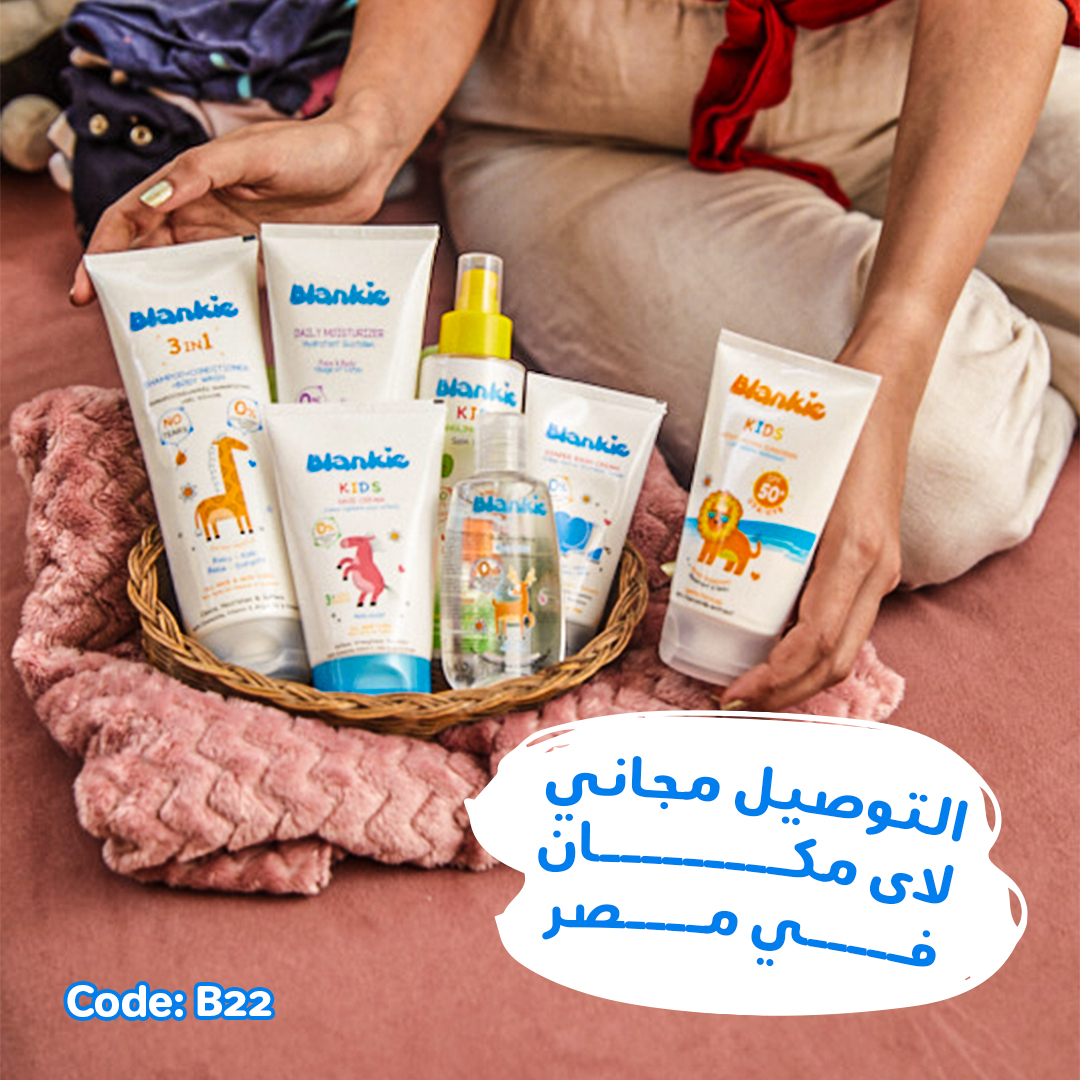 Blankie Kids Facebook ad
