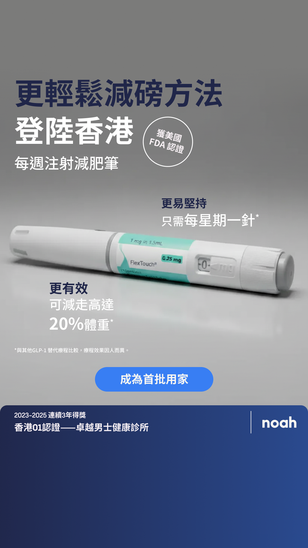Noah Facebook ad