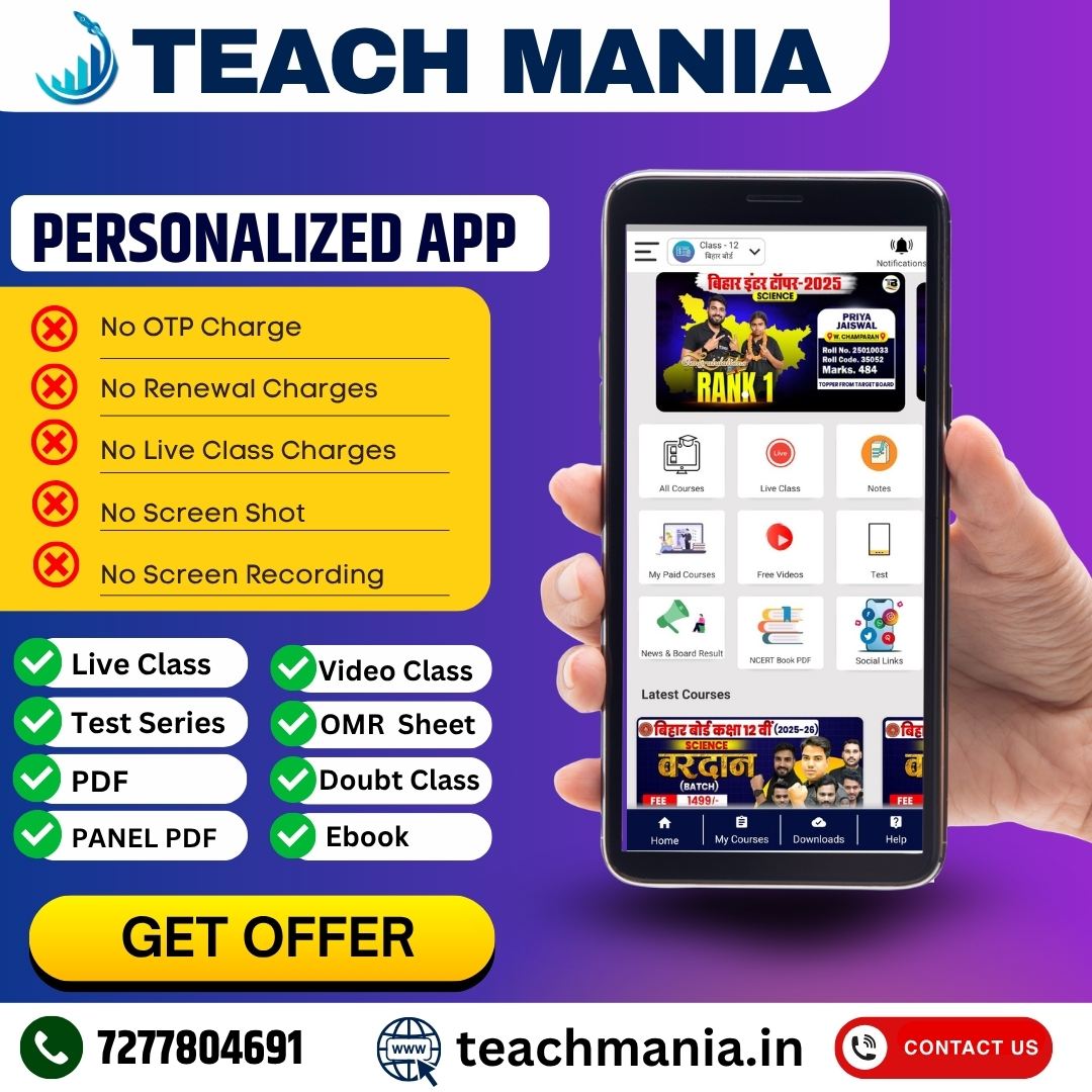 Teach Mania Facebook ad