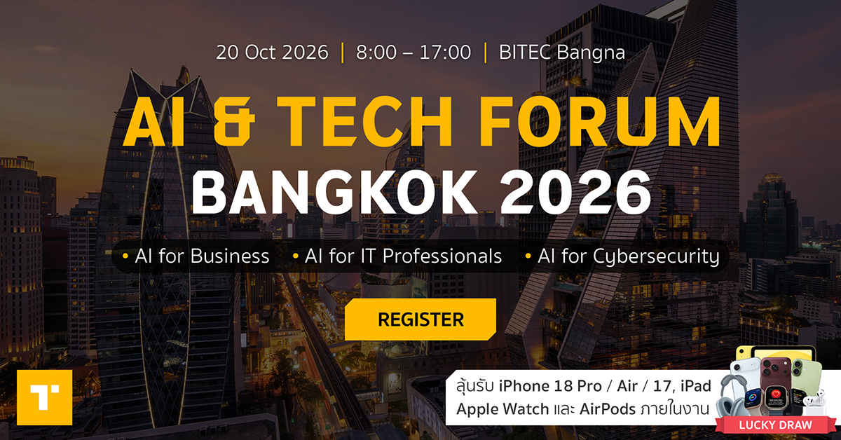 TechTalk Thai ข่าว Enterprise I.T. ภาษาไทย Facebook ad: AI & Tech Forum Bangkok 2026, TechTalkThai 2026