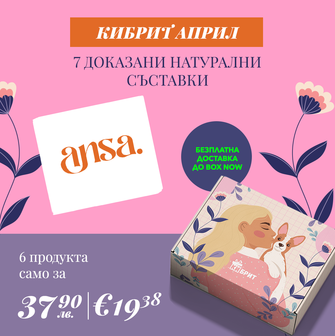 Кибрит Facebook ad