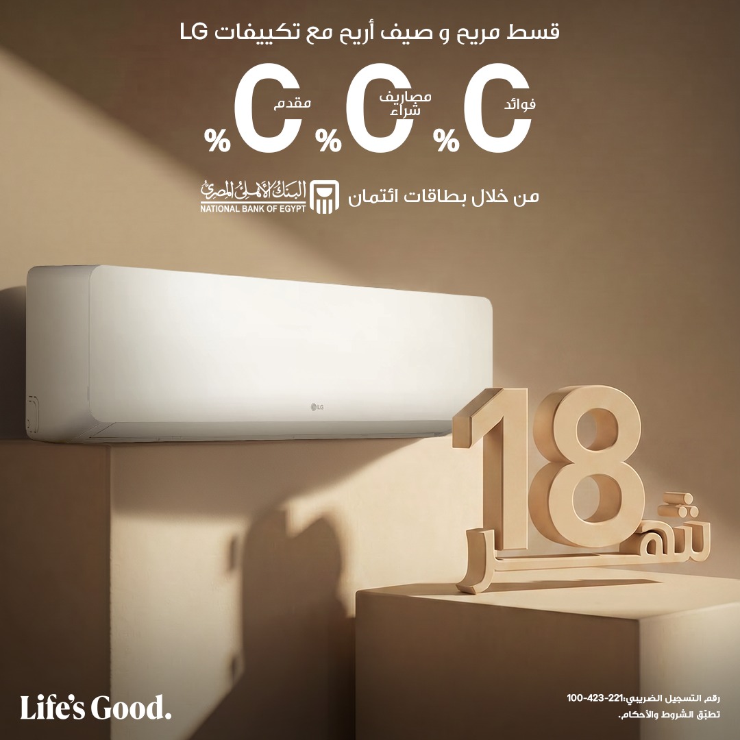 LG Global Facebook ad