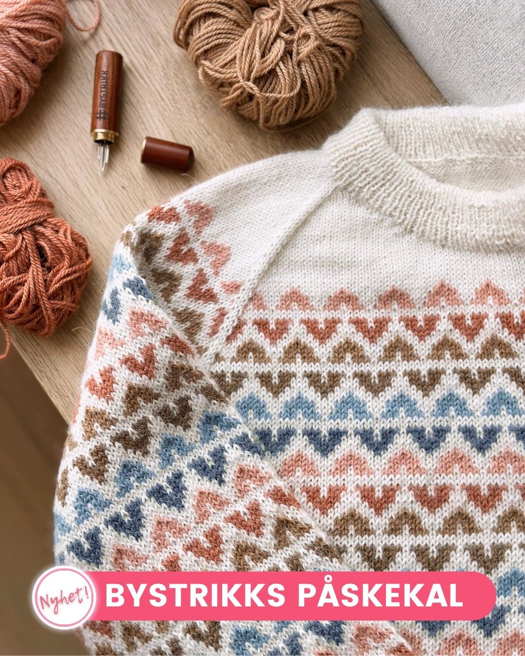 Knitting Inna Facebook ad from Mar 3, 2026