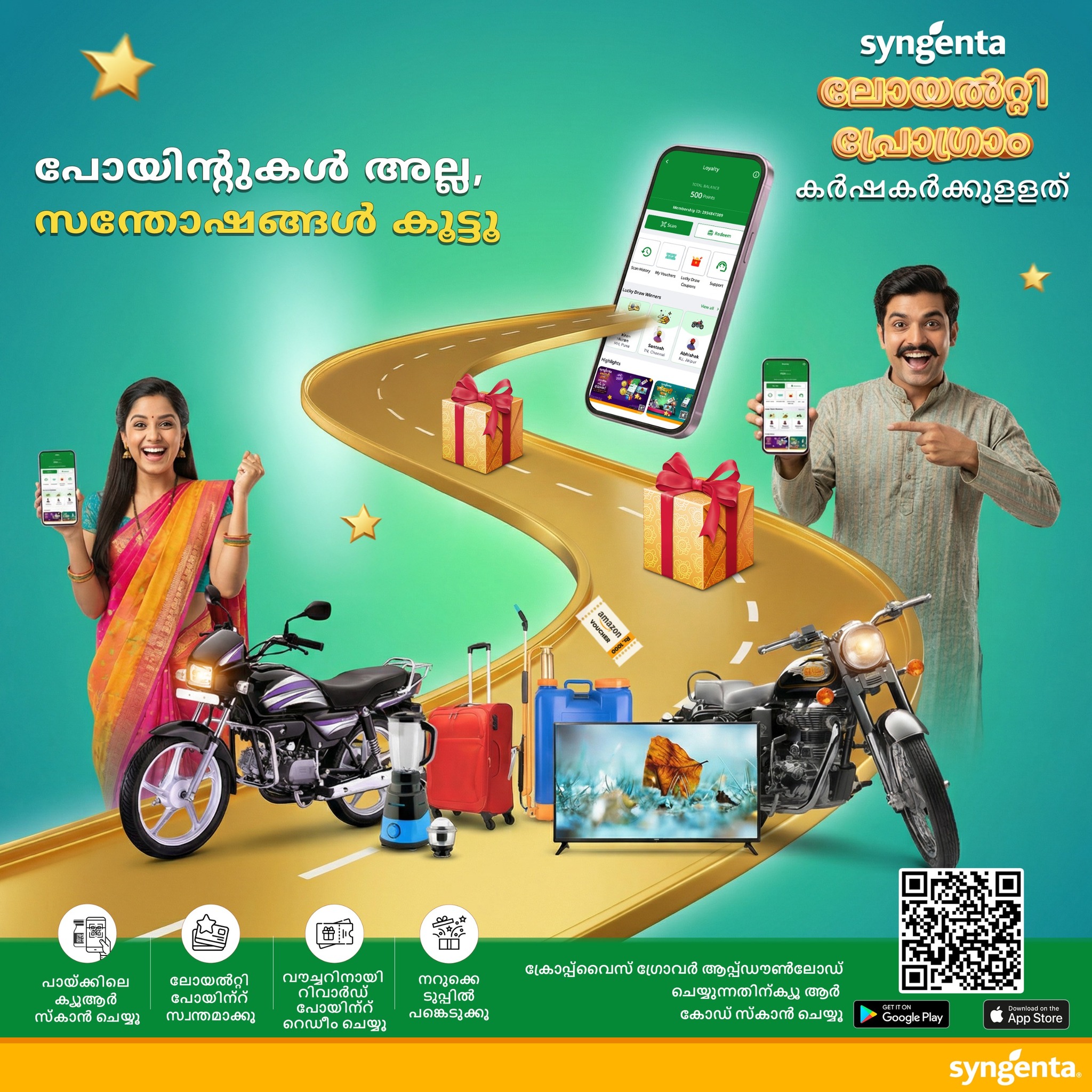 Syngenta Facebook ad