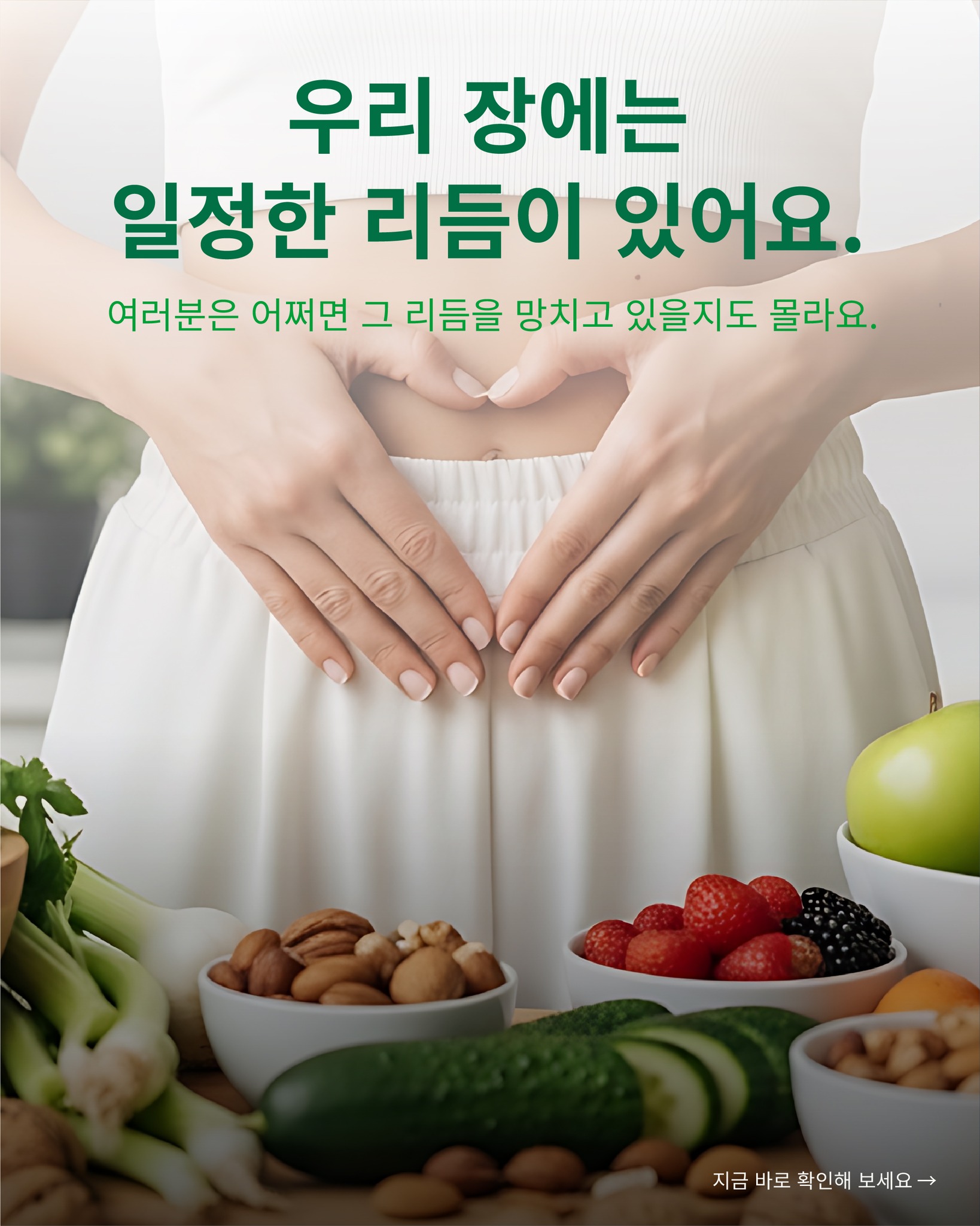 Herbalife Facebook ad