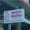 Mamitoto Baby Shop Tanzania