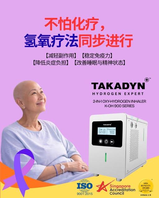 Kadyn Hydrogen Water by CYG Wellness- Edmond Ng Facebook ad: 【癌症,不只是肿瘤的问题】