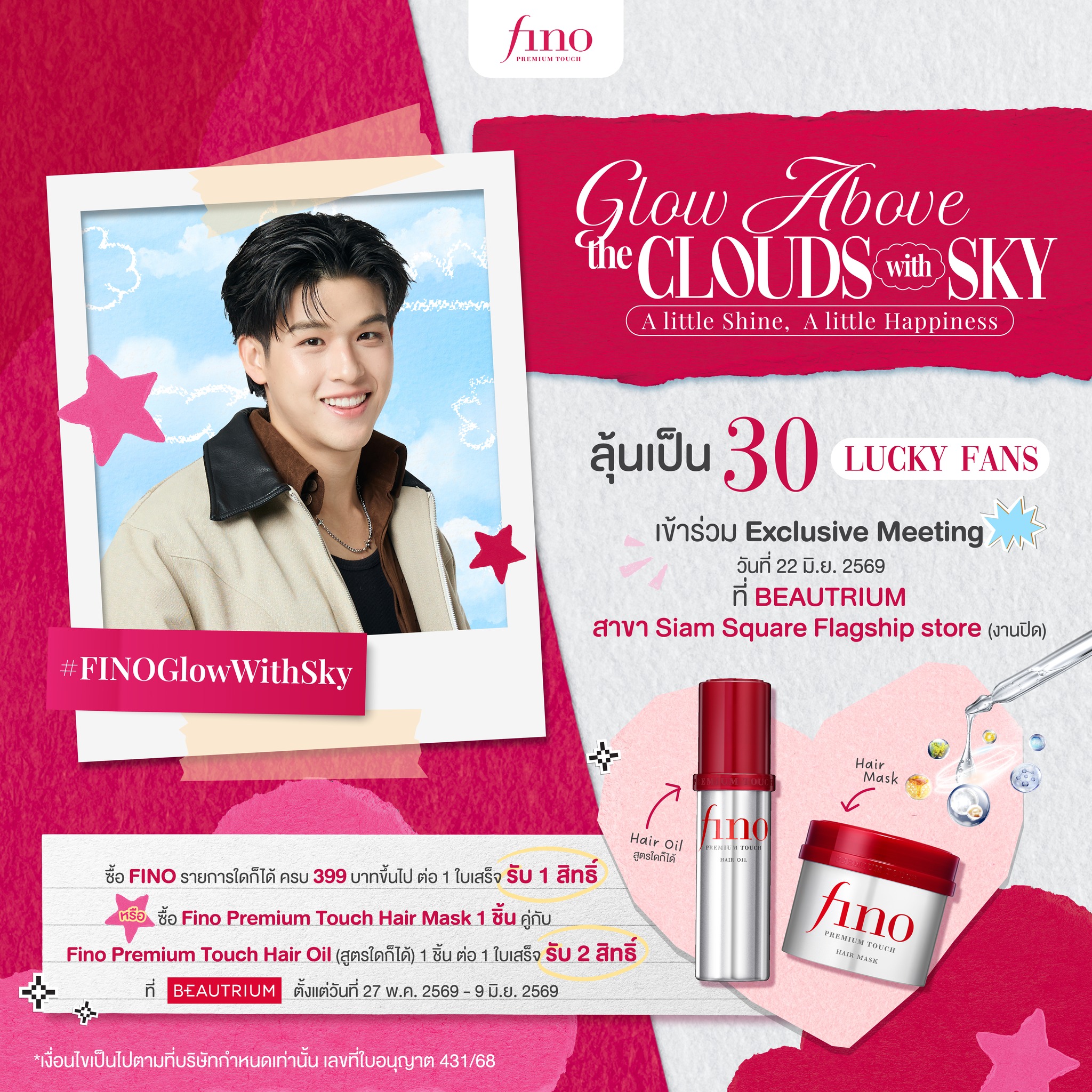 Fino Thailand Facebook ad