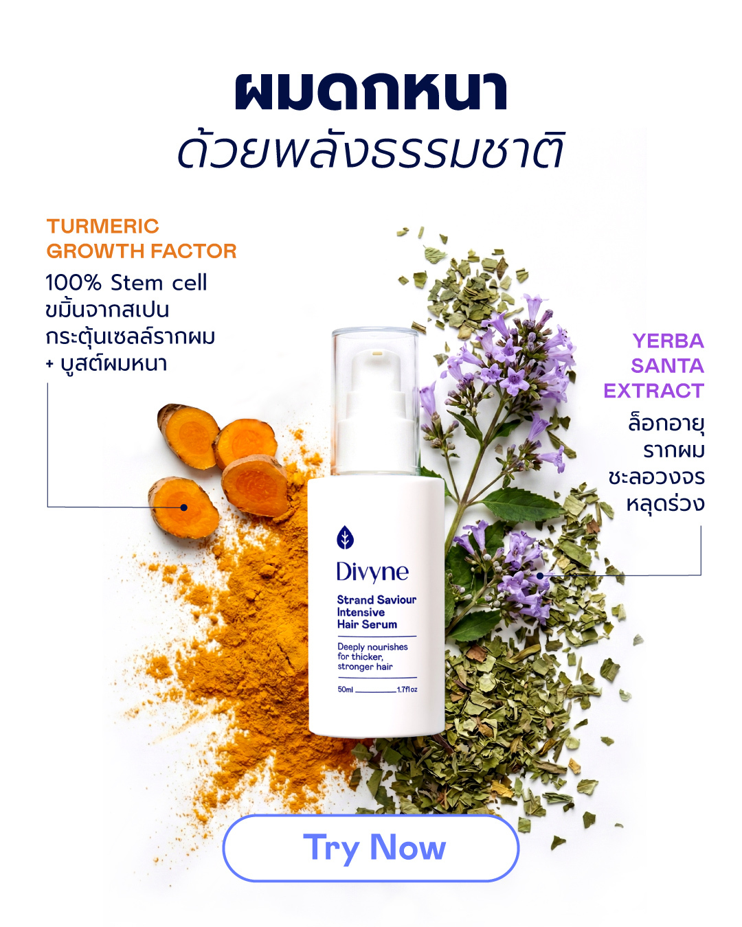 Divyne Facebook ad