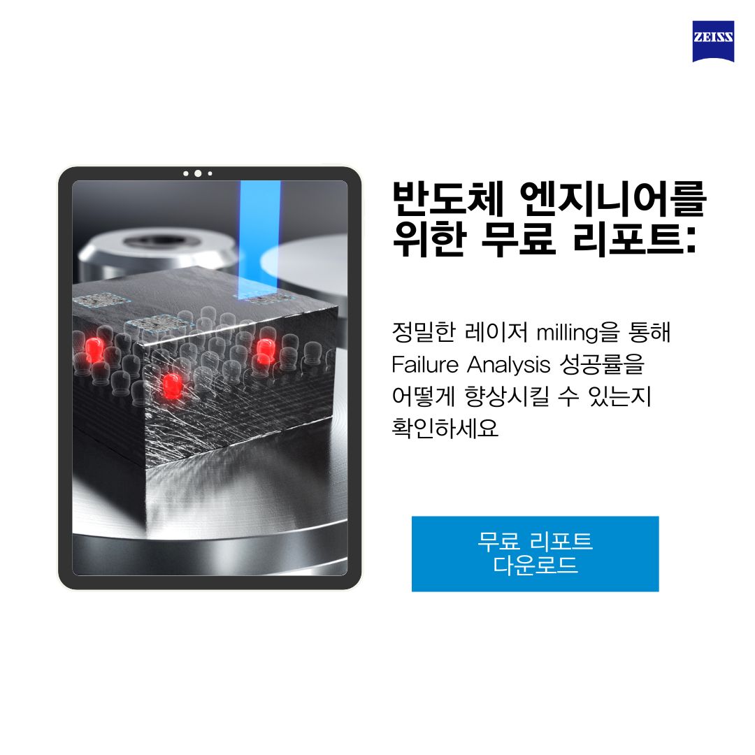 ZEISS Microscopy Facebook ad