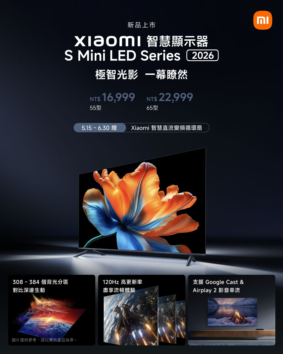 小米台灣 Xiaomi Taiwan Facebook ad from May 28, 2026