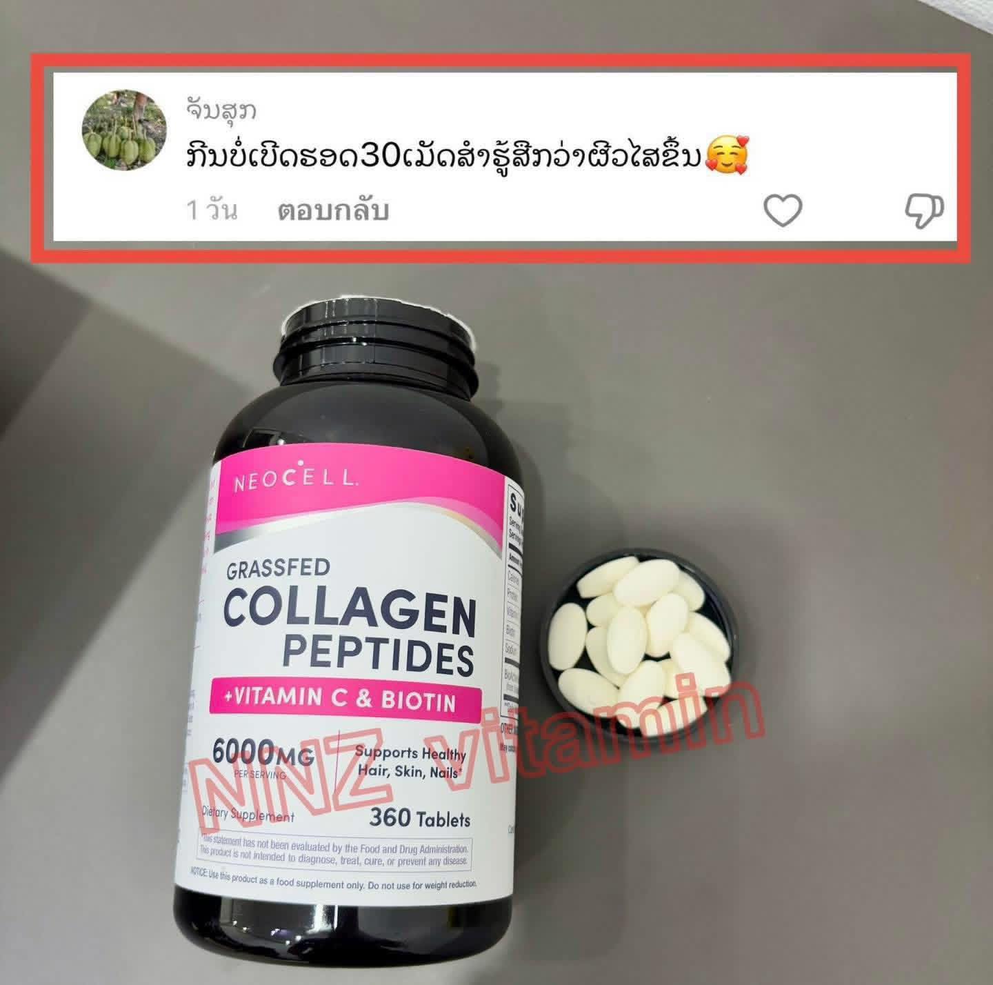 NNZ vitamin official Facebook ad