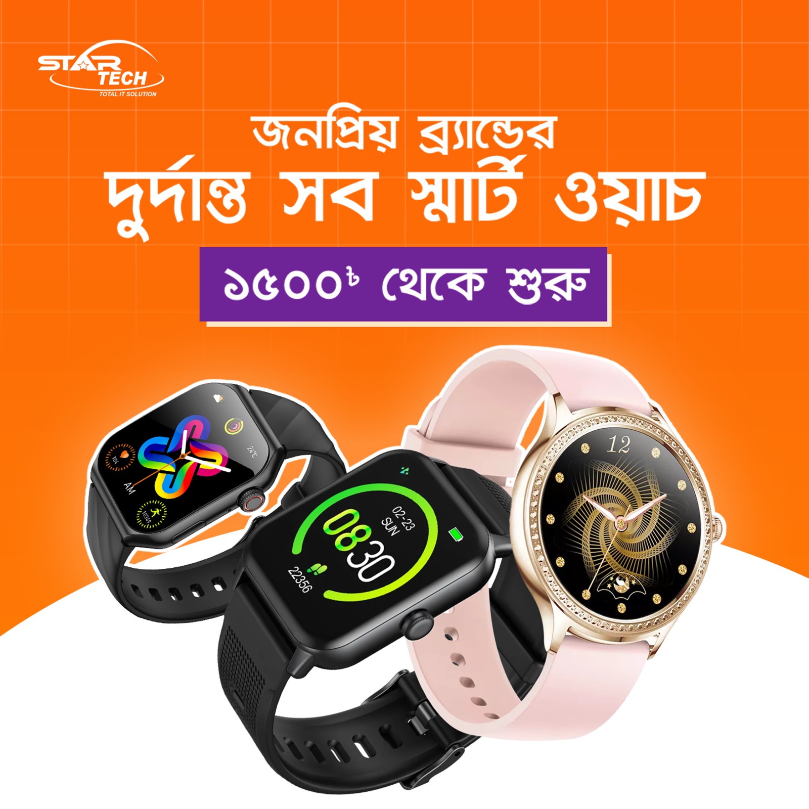 Star Tech Ltd. Facebook ad