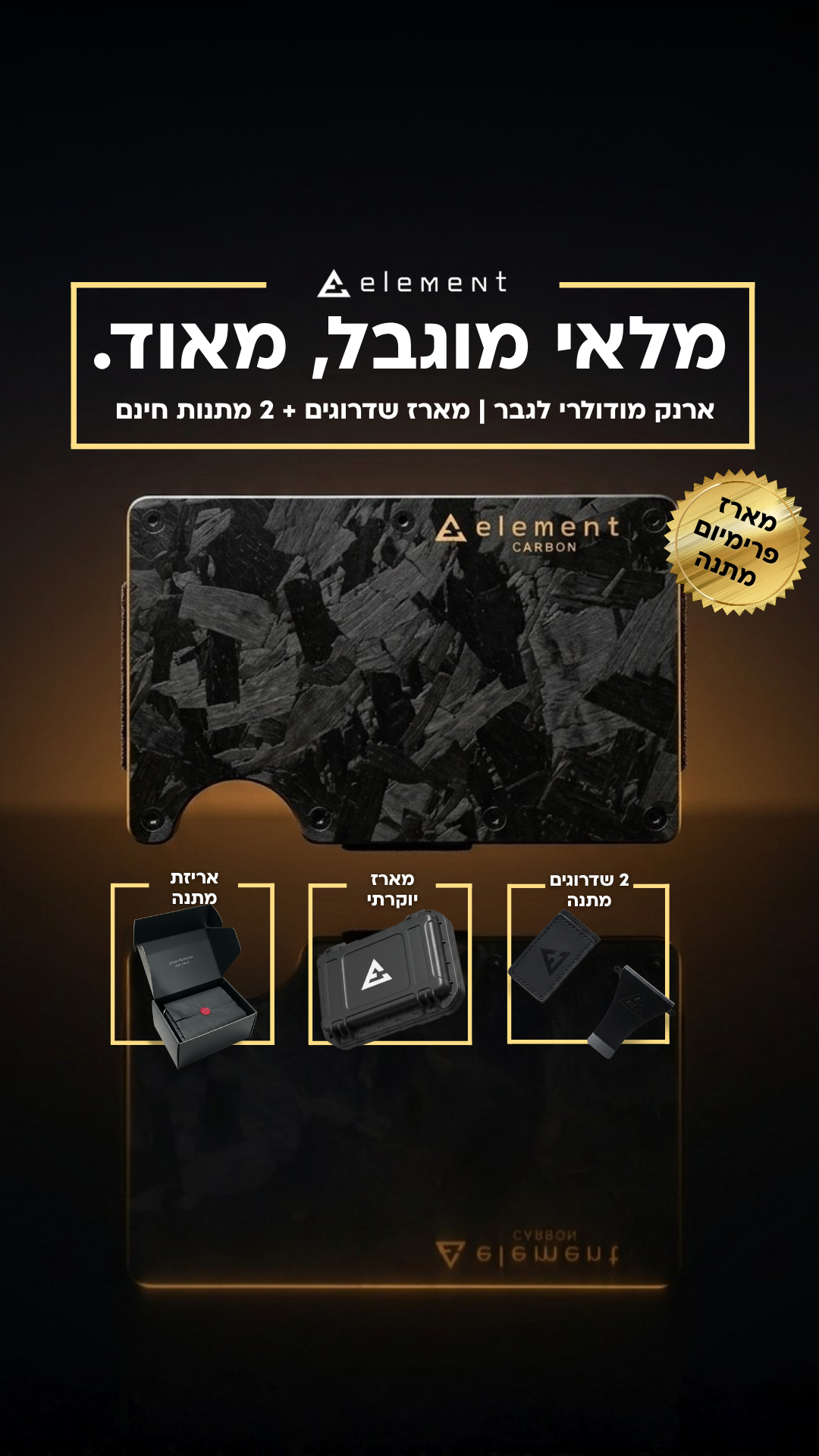 Project Element Facebook ad