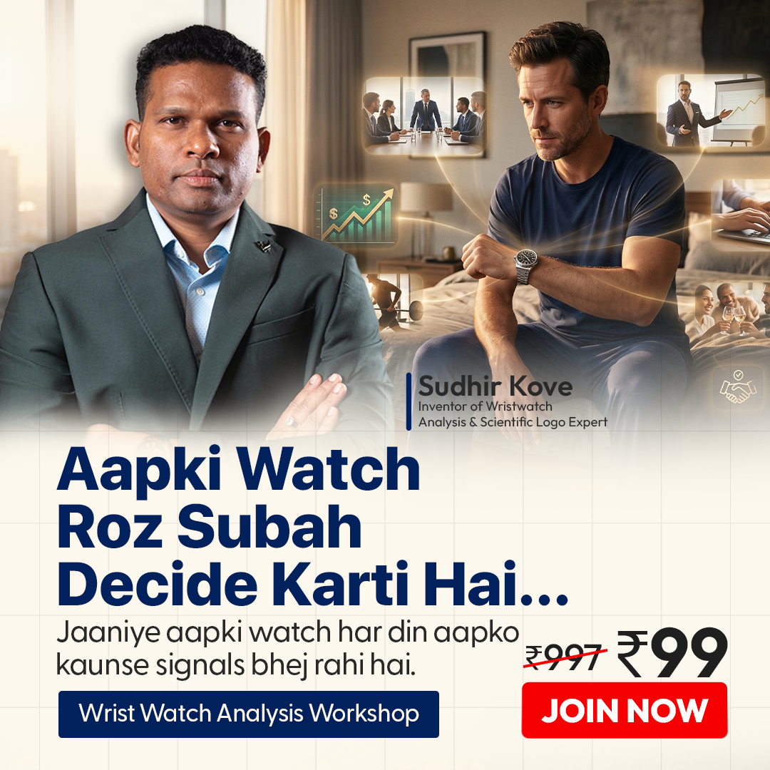 Sudhir Kove Facebook ad
