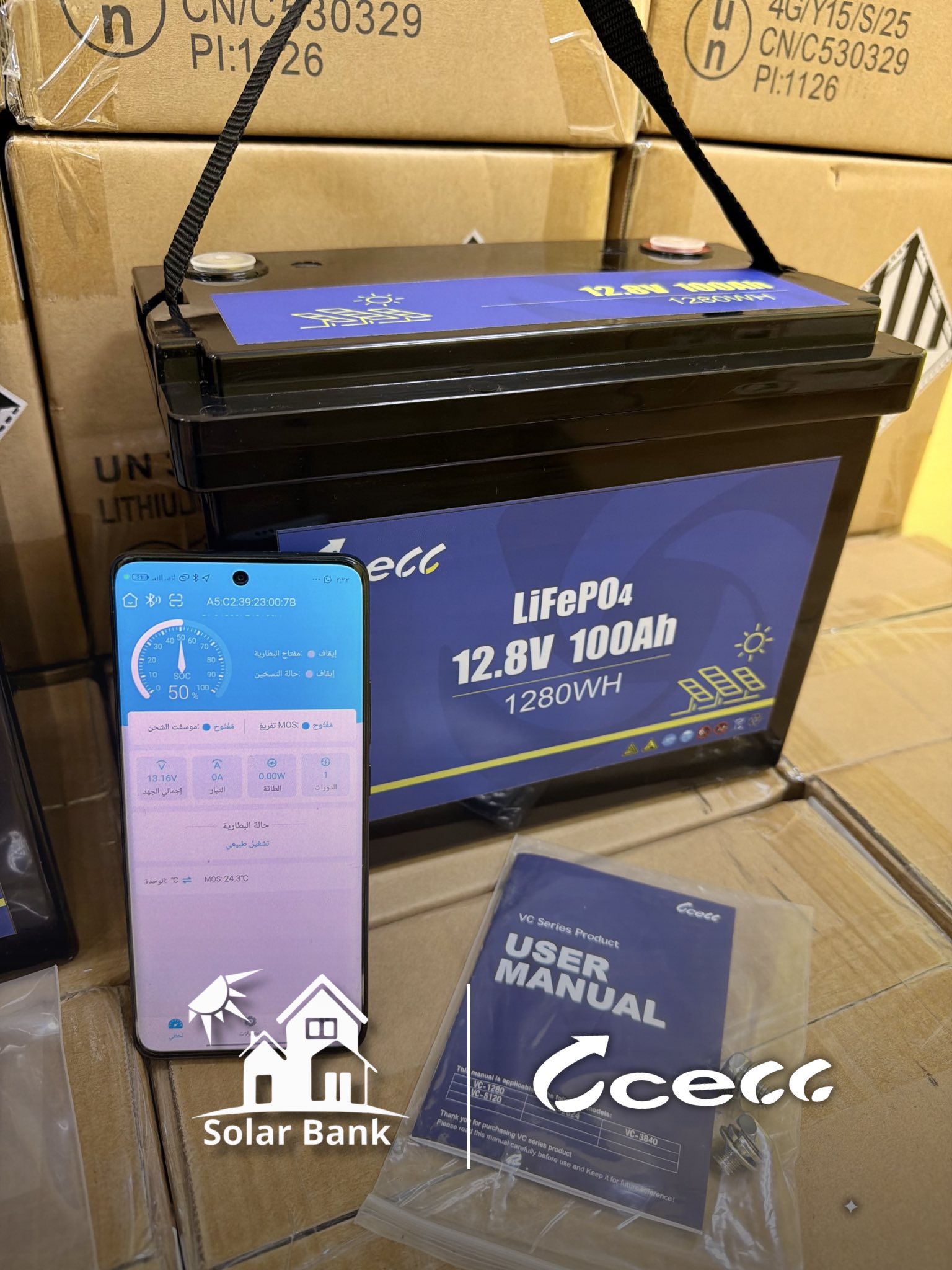 Solar Bank - سولر بنك Facebook ad: بطاريات ليثيوم LiFePO4 سمارت, V Cell