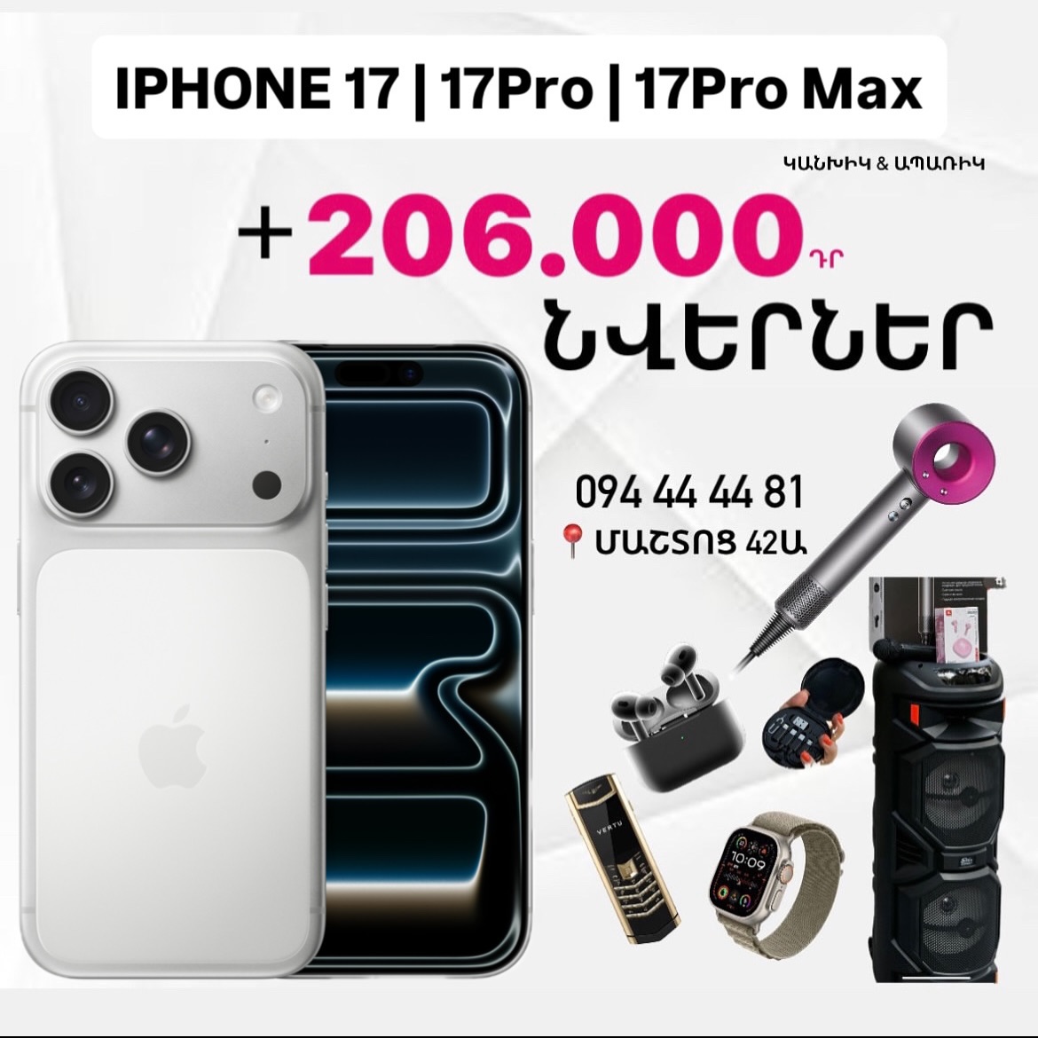 Snapp Mobile Facebook ad