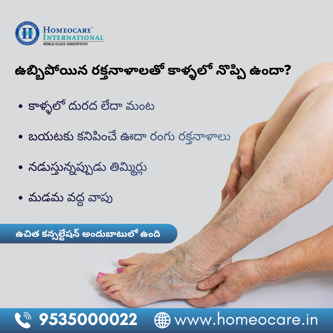 Homeocare International Facebook ad