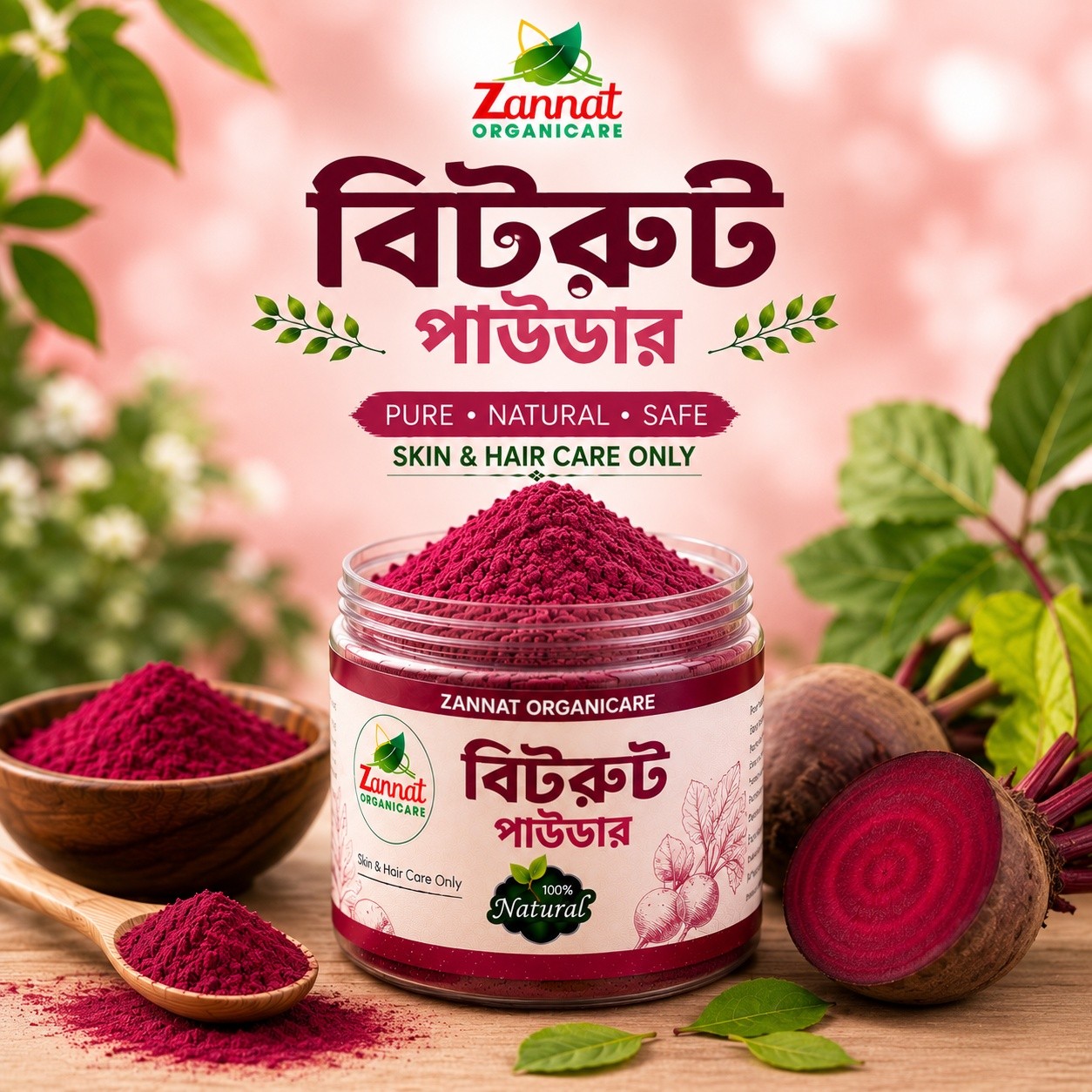 Zannat OrganiCare Facebook ad: ত্বক ফ//র্সা করতে প্রকৃতির লাল জাদু!
