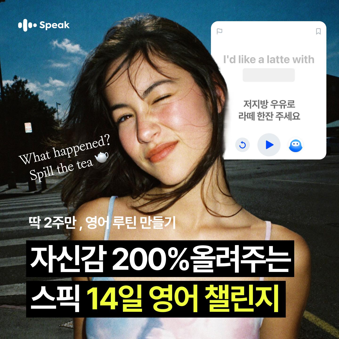 Speak Facebook ad