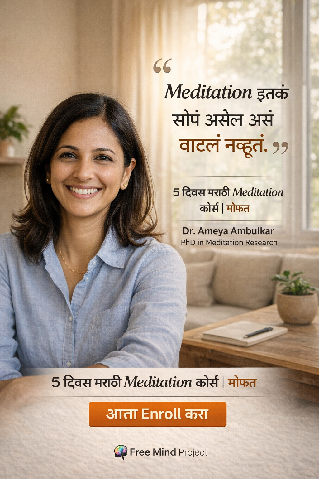 Marathi Meditation Course On WhatsApp Facebook ad from Mar 27, 2026