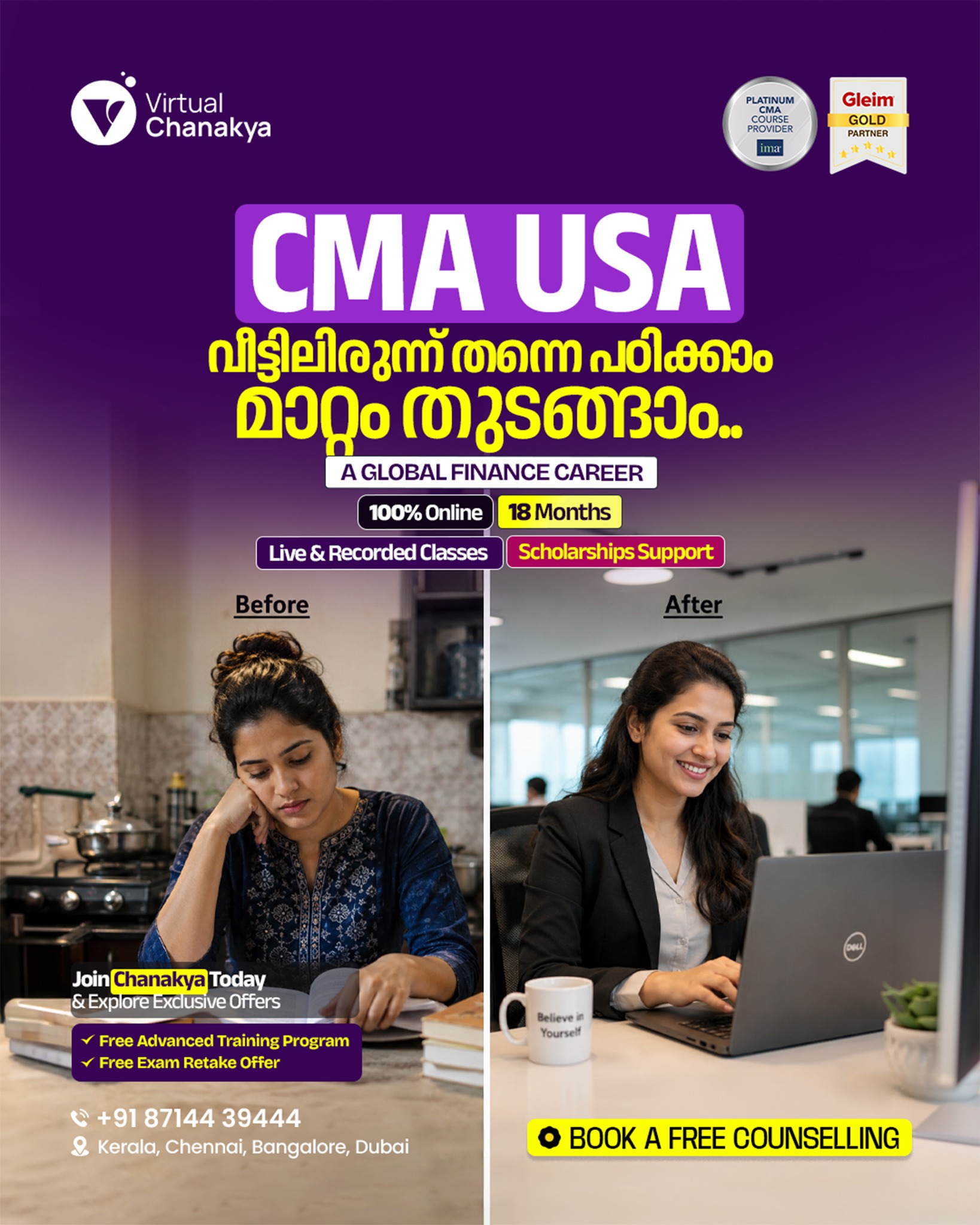 Chanakya Business School Facebook ad